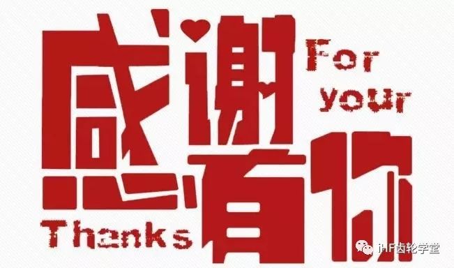 本次培訓圓滿結，感謝有您關注！